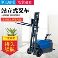 Station driven fully electric forklift for handling and stacking, hand supported vertical stacker