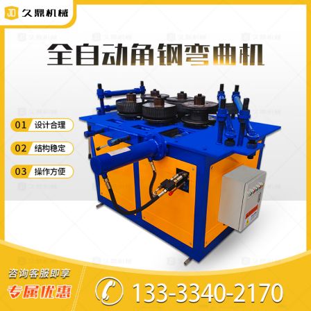 Cable reel bracket bending machine guardrail protection fence 100 angle steel bending machine drum iron can angle iron bending machine