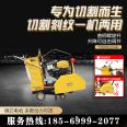 manufacturer's spot electric gasoline diesel road cutting machineconcrete cement road cutting machine