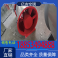 3C certification of high-power carbon steel high-temperature resistant underground garage HTF fire exhaust fan