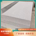 Pressed homogeneous board, new type of exterior wall fireproof polymer material, dedicated for building insulation, shipped on time