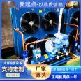 Refrigerator screw chiller anti-corrosion coating complete refrigeration equipment water-cooled industrial