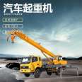 Manufacturer customized 10 tons Tang Jun truck crane 12 tons truck crane Jiusheng Machinery