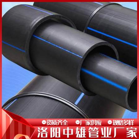 Zhongxiong Agricultural Irrigation Buried Pipe 1.0Mpa Φ 400 brand new PE water supply and drainage pipe