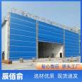 Provide measurement and installation services for steel fireproof Roller shutter of Chenbaiyu warehouse garage