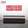 Grade 1 200g12K unidirectional carbon fiber reinforced fabric for building reinforcement, 10 cm wide, 1 square meter Mankat