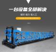 Concrete paver, three roll axle bridge deck laser leveling machine, vibration elimination integrated frame, vibration beam pavement paver