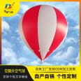 Huajin Air Mold Production and Sales PVC Printing for Aerial Balloon Customization 0.5 to 6 meters