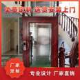 Fixed scissor fork lift cargo elevator, household villa building elevator