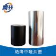 Tengjing insulation with matte ink screen printing has good fast drying adhesion for flexible circuits