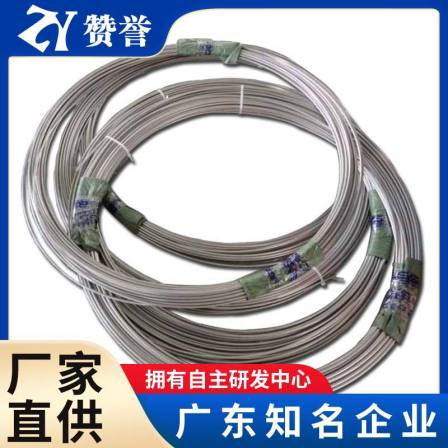 Stainless steel coil 304 316L half pipe processing Mosquito coil installation, curved pipe inside and outside the tank body for customization