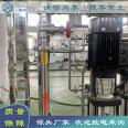 Furun Water Treatment Reverse Osmosis Equipment Manufacturer of Mountain Spring Water Treatment Disposable Barreled Water Equipment