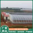 Fengyang Agricultural Greenhouse Construction Formed Steel Pipe Installation on Site Durable and Durable