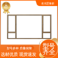 Old carpenter Lu Ban's self built house system with strong wind pressure resistance and reliable quality of doors and windows