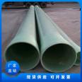 Fiberglass reinforced plastic pipeline high-temperature steam outdoor heating pipe network with complete specifications and customizability