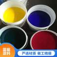 The color of water-based color paste can be adjusted, and optional dyes, latex paint, and exterior wall coatings are available in sufficient supply