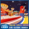 Taoqibao Children's Park Large Indoor Amusement Park Equipment for Children's Expansion Parent-child Park Entertainment Facilities Manufacturer