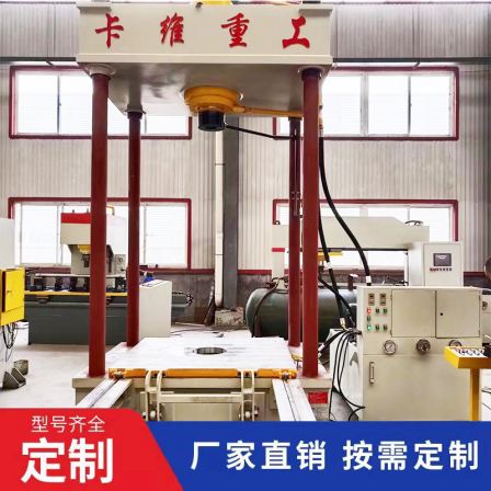 200 ton two beam four column hydraulic press 315 ton four beam four column hydraulic press stretching forming press