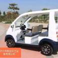 Manufacturers of electric patrol vehicles for residential properties, scenic patrol vehicles, and patrol vehicle prices