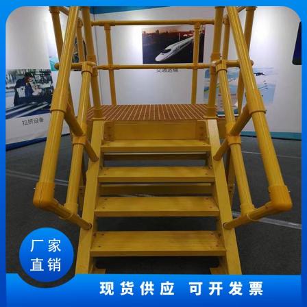 Fiberglass reinforced plastic fence, Jiahang FRP stair step protection fence, sewage treatment plant isolation fence