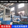 Blue gantry CNC plasma cutting machine cutting machine NYDLZ-4000 stainless steel sheet metal cutting