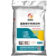 Rapid repair material for cement ground in the village, road surface sanding, peeling, crack flipping repair agent, high-strength and wear-resistant