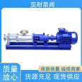 Yanai pump valve Stainless steel cast iron Screw pump original parts are not affected by pressure and viscosity Mass production