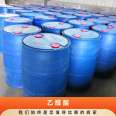 Acetaldehyde acid industrial grade 99 content flavoring agent, dye pharmaceutical intermediate, chemical raw material