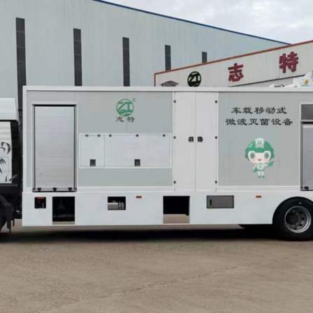 Medical waste microwave disinfection and sterilization equipment has sufficient supply and can be shipped by mobile manufacturers