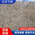 Graphite polystyrene board insulation integrated board with good stability and high temperature resistance for municipal construction in Yuansen