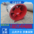 Silent high-speed pipeline 3c product high-temperature resistant axial flow fire exhaust fan Yiji ventilation