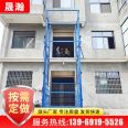 1 ton, 2 tons, and 3 tons hydraulic elevators, guide rail lifting platforms, Shenghan Machinery Strength Factory