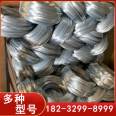 Galvanized wire tie, wire tie, cold drawn wire shine, national delivery support, customized Thai Airlines manufacturer