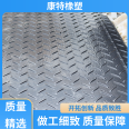 Kangte double-sided modified road substrate high-density wear-resistant small pattern anti sinking paving pad processing customization