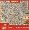 Yellow rust stone lychee surface dry hanging board, professional stone industry board, durable and not deformed