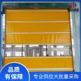 Dust proof automatic fast Roller shutter PVC soft curtain cold chain logistics rolling shutter customized KSM-350 fast door