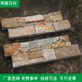 Building materials, exterior wall bricks, natural cultural stone cement, side adhesive cultural bricks, multi-color optional models, customizable