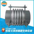 LEEBOO/Libo Thermal Pipeline Rotary Welded Stainless Steel Corrugated Compensator Expansion Joint