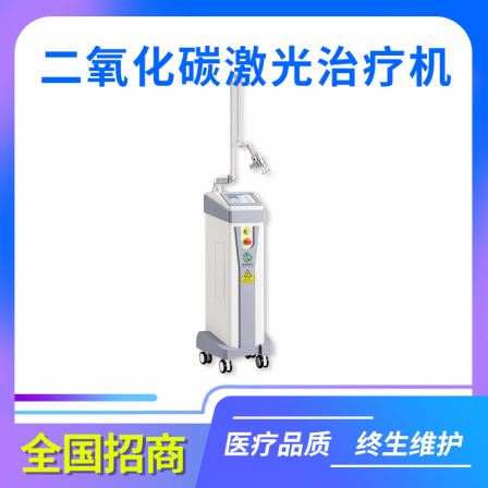 Hospital Dermatology and Gynecology Multifunctional Ultra Pulse Carbon Dioxide Laser Treatment Machine