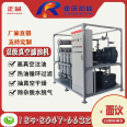 Qinneng ZYD Transformer Oil Quenching Oil Vacuum Filter Hydraulic Oil Filtering Equipment Heating Dehydration Degassing