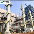 Medical waste, hazardous waste, liquid waste, solid waste, sludge incineration chimney biomass chimney