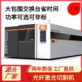 6600W aluminum alloy cutting CNC automatic dual platform closed belt down exhaust system fiber laser cutting machine