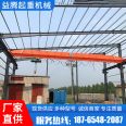 Indoor single beam crane for lifting of 6-ton single beam crane workshop workshop building