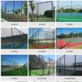 Wangfeng Sports Fence Customized Dark Green Sports Field Fence 4-meter High Court Fence