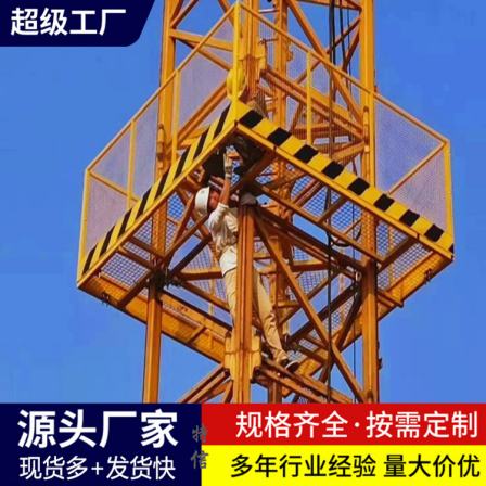 Assembled tower crane anti climbing high-altitude tower crane anti falling platform Ruishuo can customize tower crane anti climbing facilities