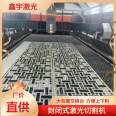 KPXY-6020-6000W Fiber Laser Cutting Machine Galvanized Plate Carbon Steel Aluminum Alloy Rare Metal Exchange Platform