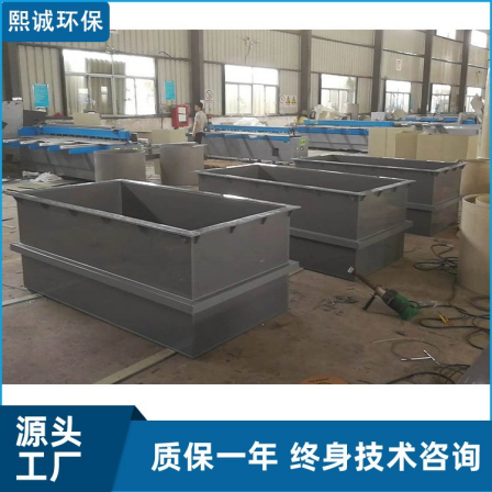 Flame retardant polypropylene electroplating tank, white acid and alkali resistant welded PP water tank, sturdy and durable, customized for processing