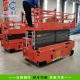 Tiancheng Heavy Industry Electric Hydraulic Lifting Platform Factory Garden Picking Aerial work platform Mobile Manufacturer