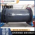 Molybdenum ore ball mill beneficiation equipment produces 50 tons of rod mill Φ 2200x4500 Fangzheng Machinery