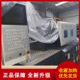 Jiaming 518 Precision Horizontal Injection Molding Machine in Good Condition, New Plastic Extruder